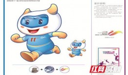 吉祥物大爆料怎么做的视频,揭秘吉祥物大爆料视频制作全攻略